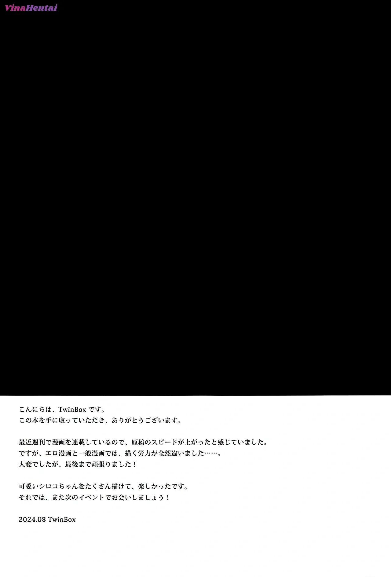 HentaiVN.net - Ảnh 19 - Mizugi Shiroko ga Sukihoudai Shite Kuru Hanashi - One shot khô dái