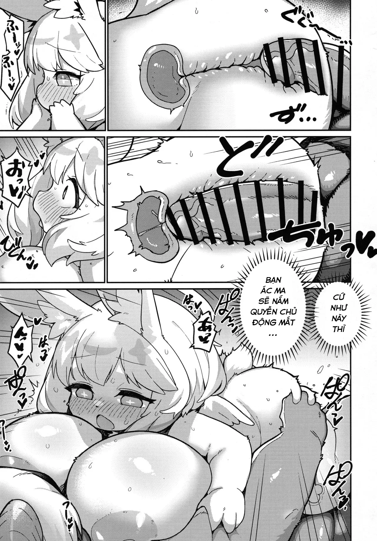 HentaiVN.net - Ảnh 19 - Ohisama to awaini - Oneshot
