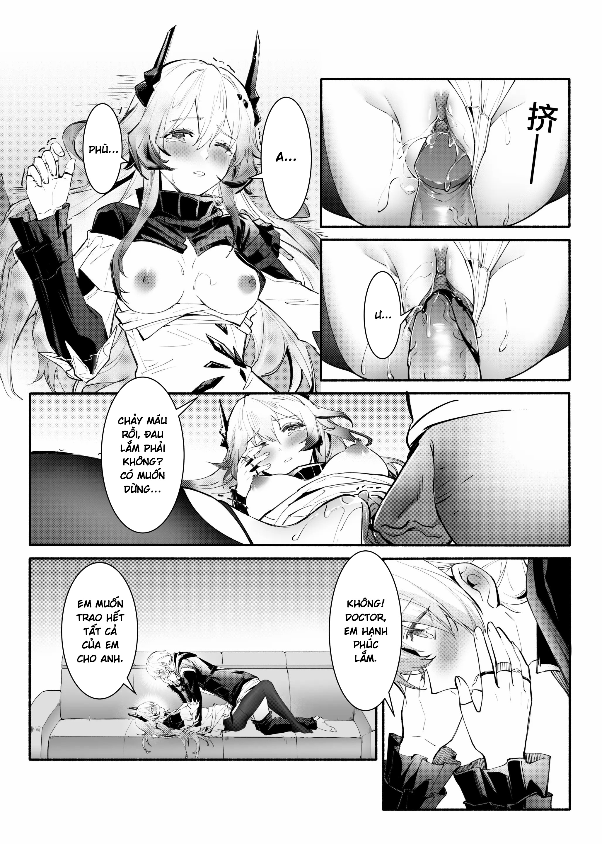 HentaiVN.net - Ảnh 18 - ”我们相信，夏雪草会再一次开满大地“（明日方舟）（特博纯爱） - Oneshot