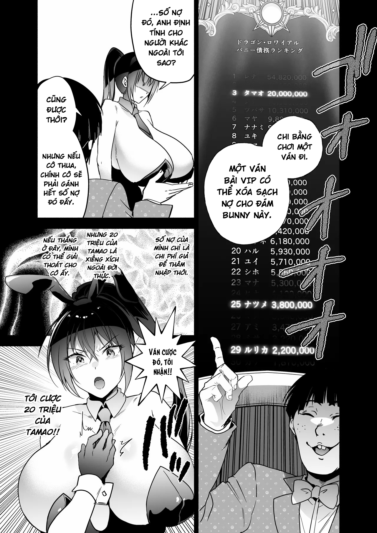 HentaiVN.net - Ảnh 18 - Sennyuu Dato Natsume Zenpen ~Elite Onna Sousakan ga Ura Casino no Wana ni Hamerare Gesu Kyaku no Onaho ni Naru Hanashi~ - Chap 1