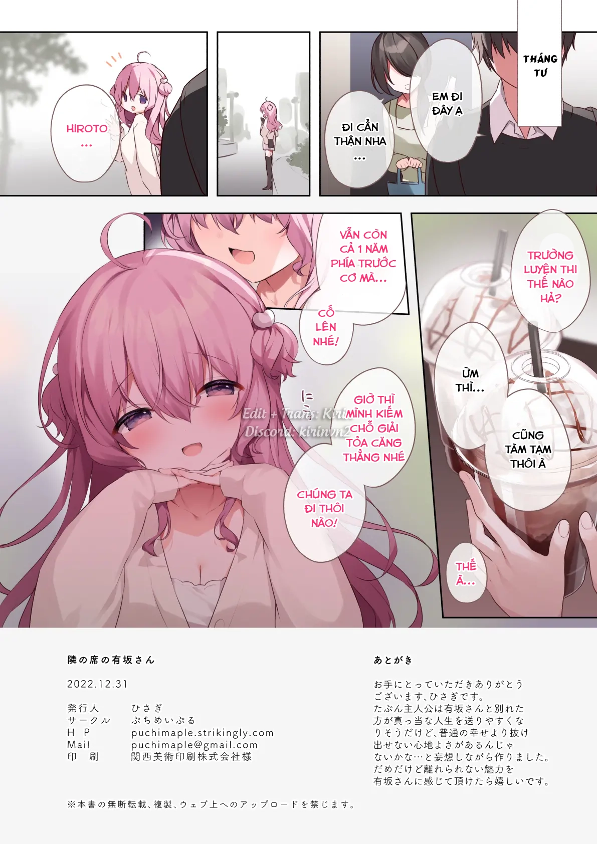HentaiVN.net - Ảnh 19 - Cô bạn Arisaka ngồi cạnh - Chap 1