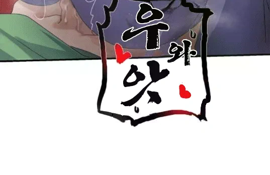 HentaiVN.net - Ảnh 60 - Ứng dụng biến đổi – Bạn có muốn biến anh ấy thành người phụ nữ lý tưởng không? - Chương 1 ( Người anh đáng ghét trở thành người chị dễ thương)