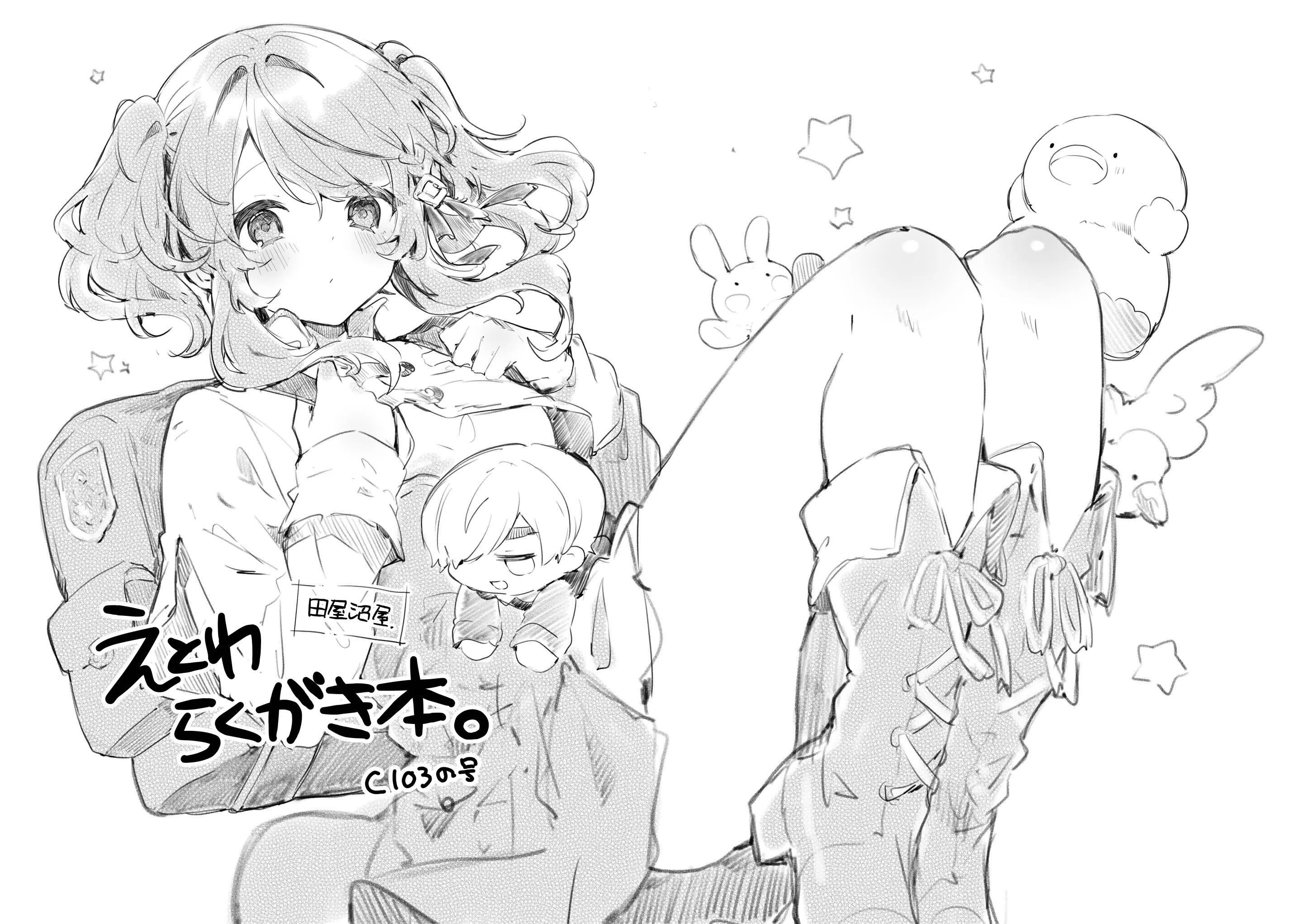 HentaiVN.net - Ảnh 19 - Because I Love You! - One Shot