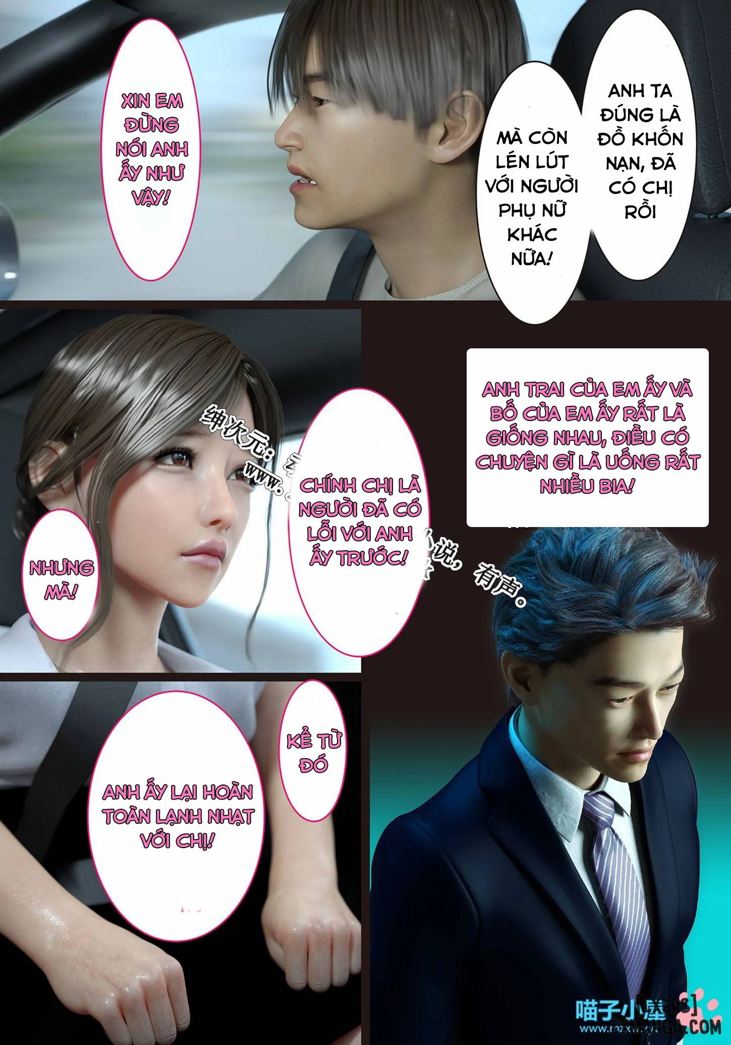 HentaiVN.net - Ảnh 18 - Loạn luân cùng chị dâu - Chương 4