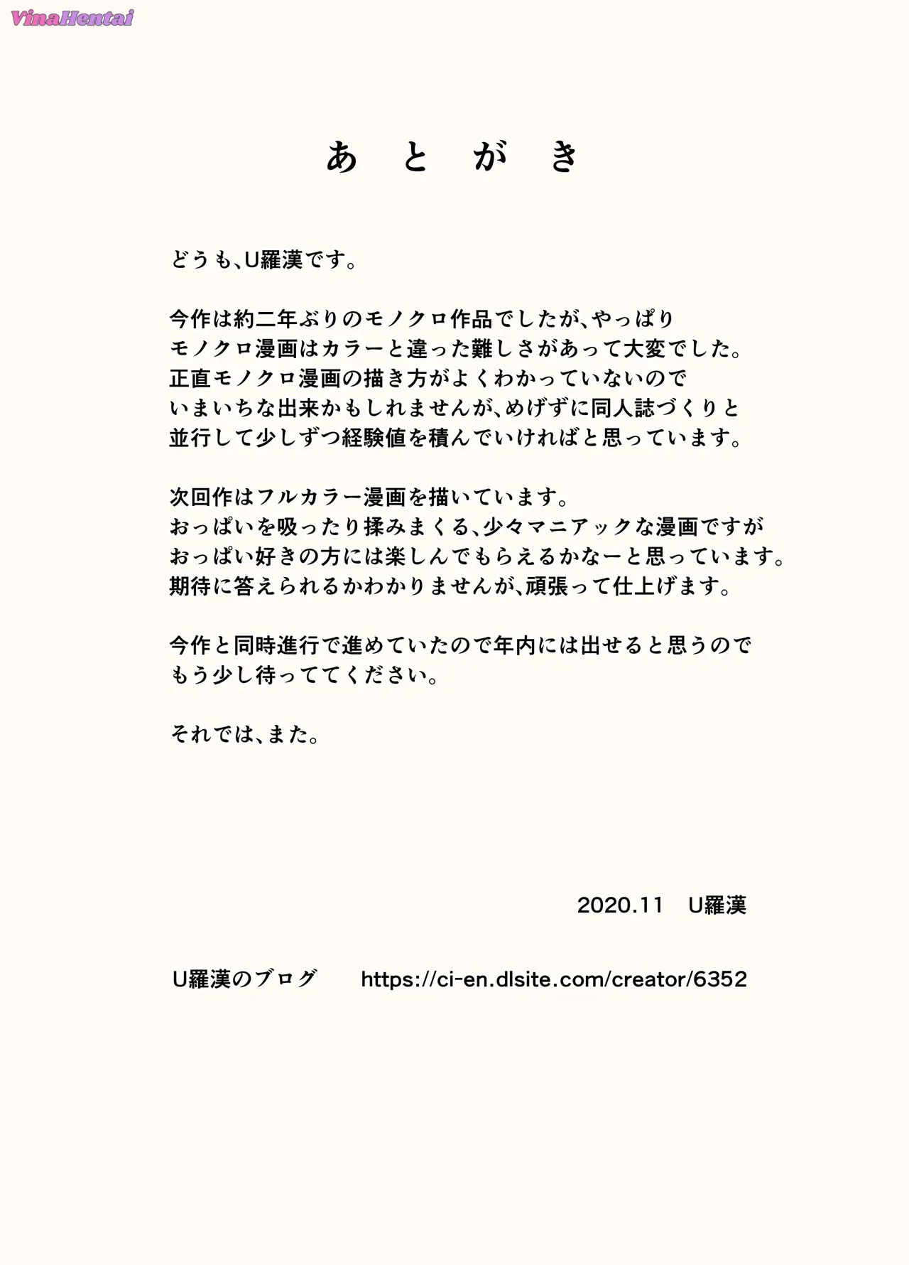 HentaiVN.net - Ảnh 19 - My Mom and My Aunt Are my Sex Friends [Boku no SeFre wa Haha to Oba] - Chap 2: Mẹ Satomi!