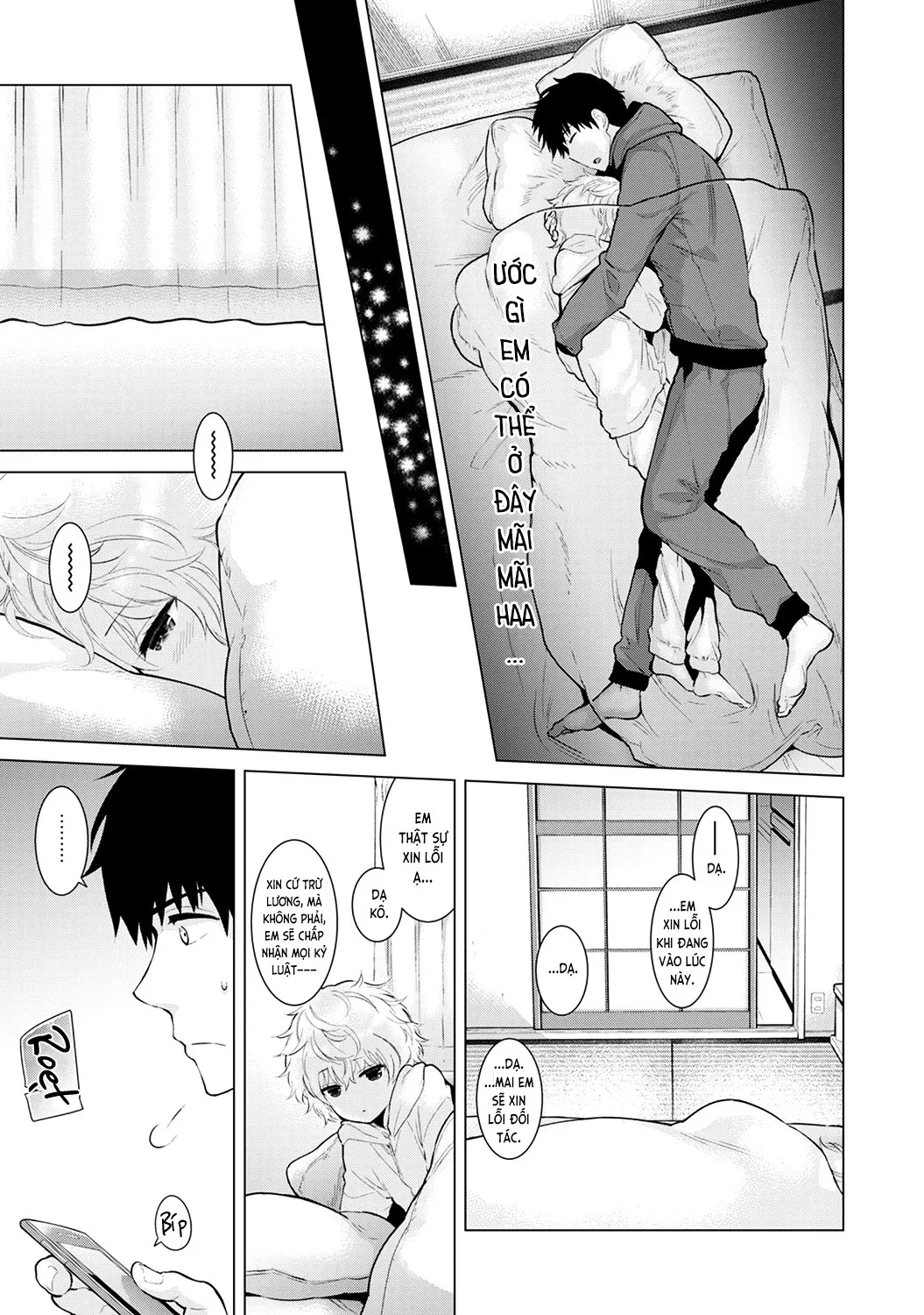 HentaiVN.net - Ảnh 19 - Cô bé mèo hoang [ノラネコ少女との暮らしかた; Noraneko Shoujo to no Kurashikata; Sống cùng cô bé mèo hoang] - 10A. Mèo hoang cô đơn