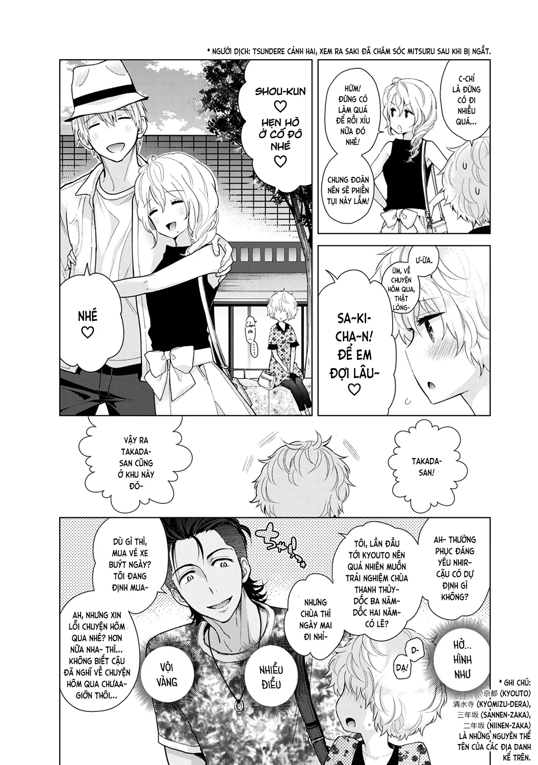 HentaiVN.net - Ảnh 19 - Cô bé mèo hoang [ノラネコ少女との暮らしかた; Noraneko Shoujo to no Kurashikata; Sống cùng cô bé mèo hoang] - 19. Những thử thách bắt đầu