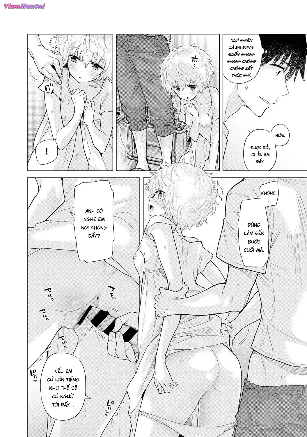 HentaiVN.net - Ảnh 19 - Cô bé mèo hoang [ノラネコ少女との暮らしかた; Noraneko Shoujo to no Kurashikata; Sống cùng cô bé mèo hoang] - 30. Cơn mưa bất chợt