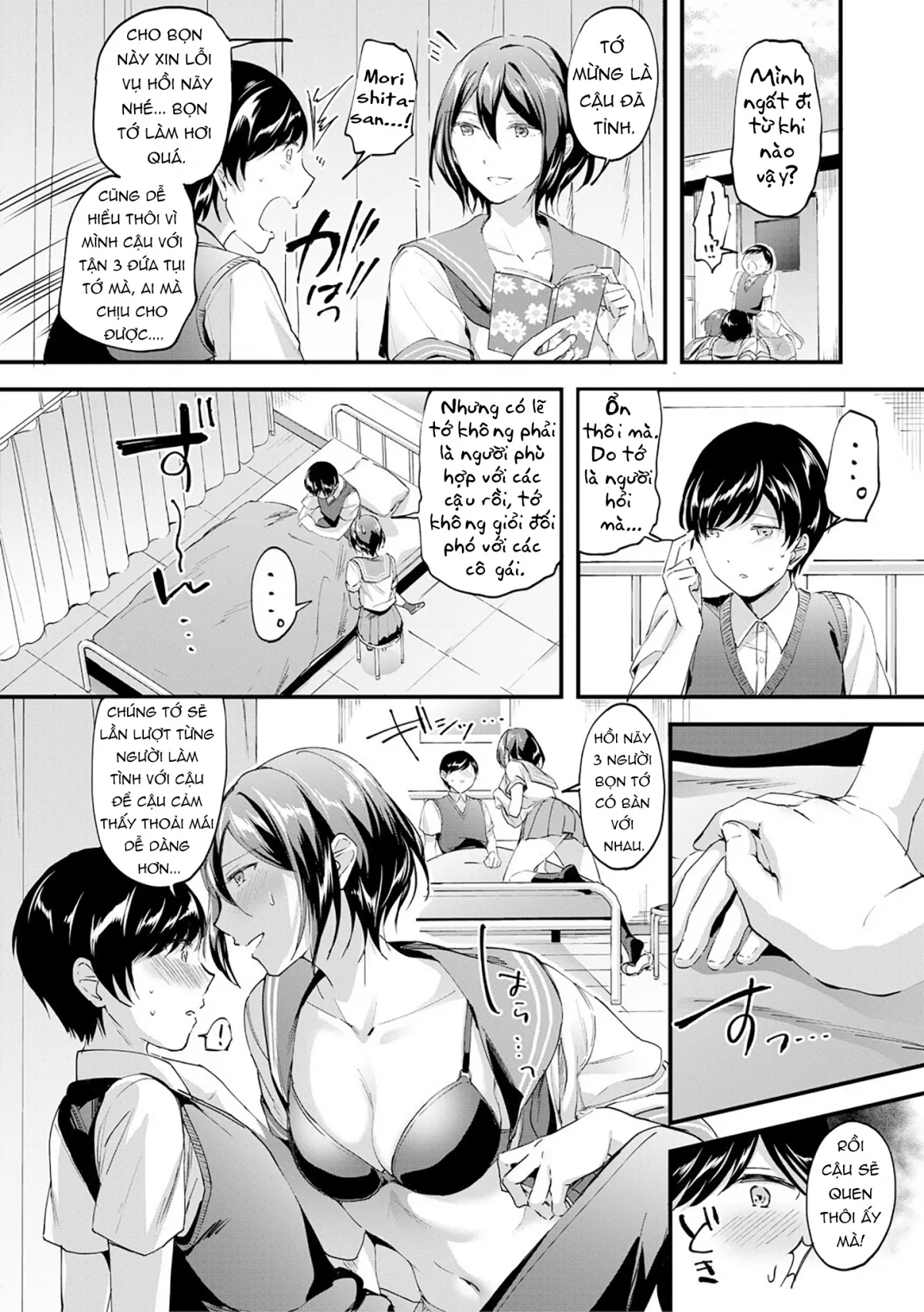 HentaiVN.net - Ảnh 19 - Nào chị em ta cùng hấp diêm! [Let’s Gyaku Rape, Let's Reverse Rape, Let’s逆レイプ] - Chap 2: Vắt cực khô cùng 3 cô em thèm đụ