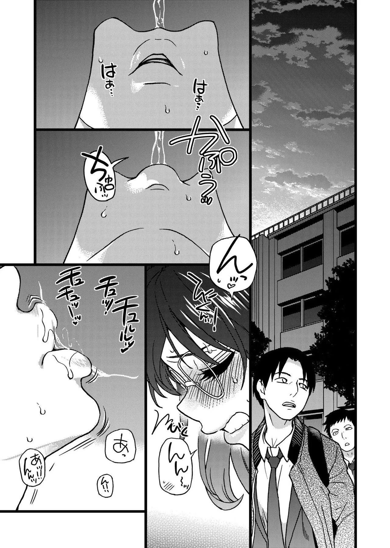 HentaiVN.net - Ảnh 18 - Please! Freeze! Please! - Chap 6