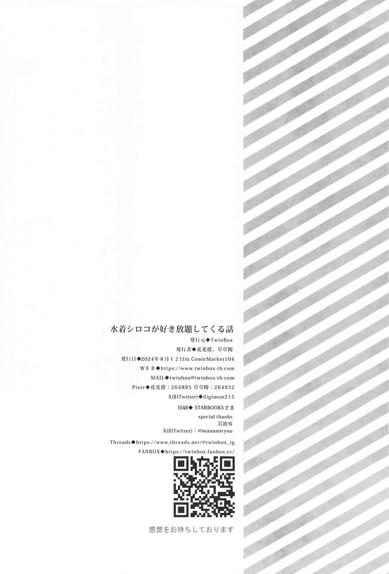 HentaiVN.net - Ảnh 20 - Mizugi Shiroko ga Sukihoudai Shite Kuru Hanashi - One shot khô dái
