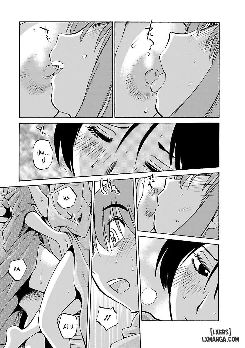 HentaiVN.net - Ảnh 19 - Hirugao 4 - Chap 8