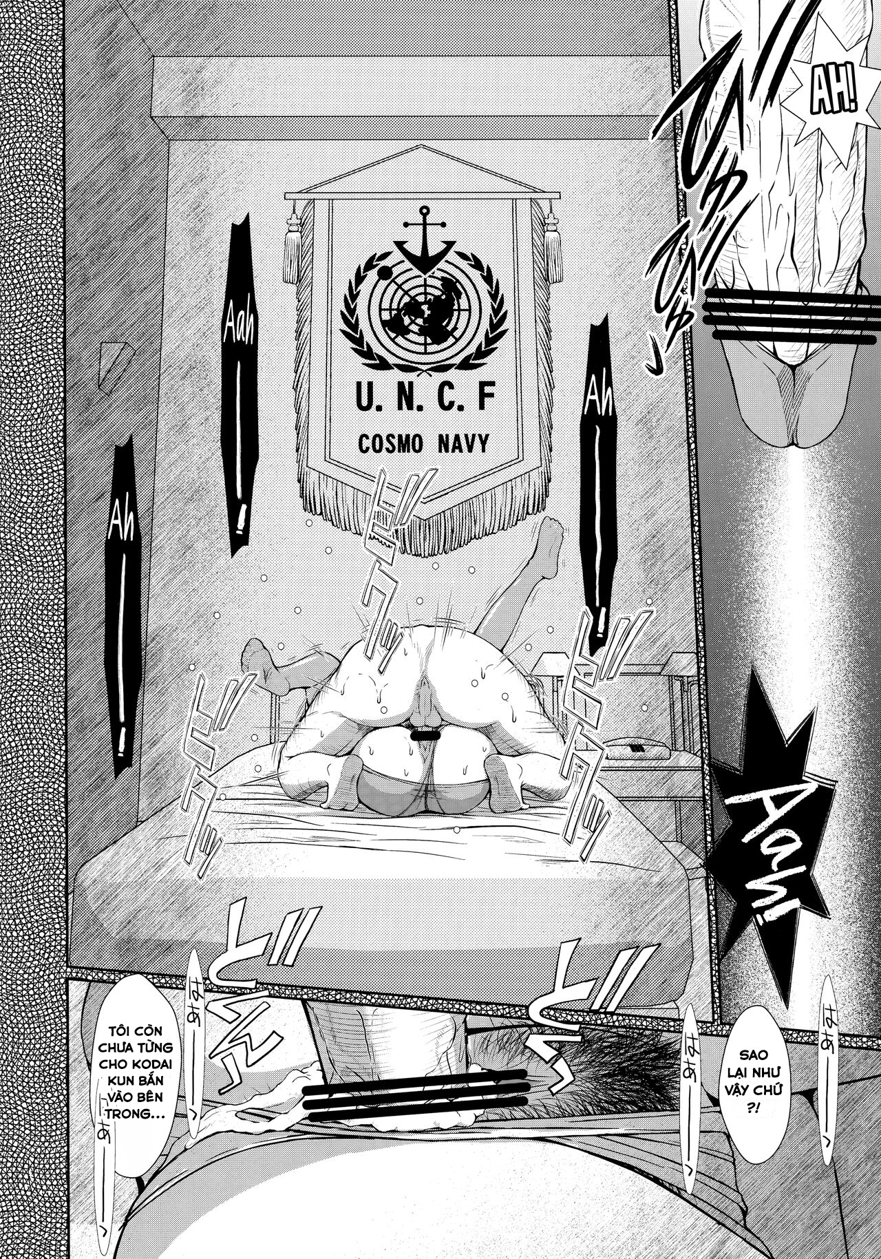 HentaiVN.net - Ảnh 22 - (C84) [CIRCLE OUTERWORLD (Chiba Shuusaku)] 2198-nen no Niimi Kaoru( Space Battleship Yamato 2199) - Chương 1