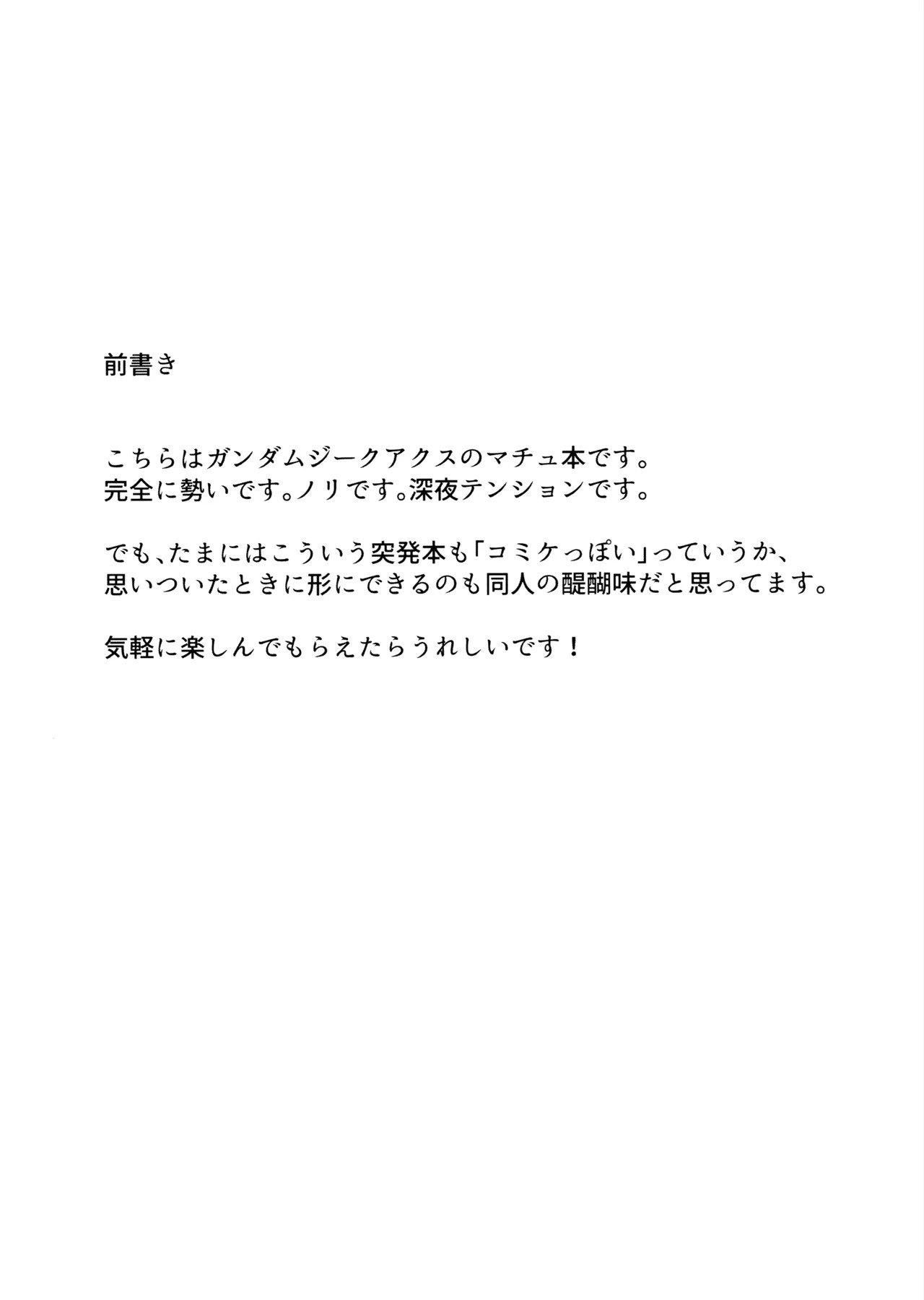 HentaiVN.net - Ảnh 3 - Dasshutsu Shippai! Kabasu no Yakata Seikatsu - Oneshot