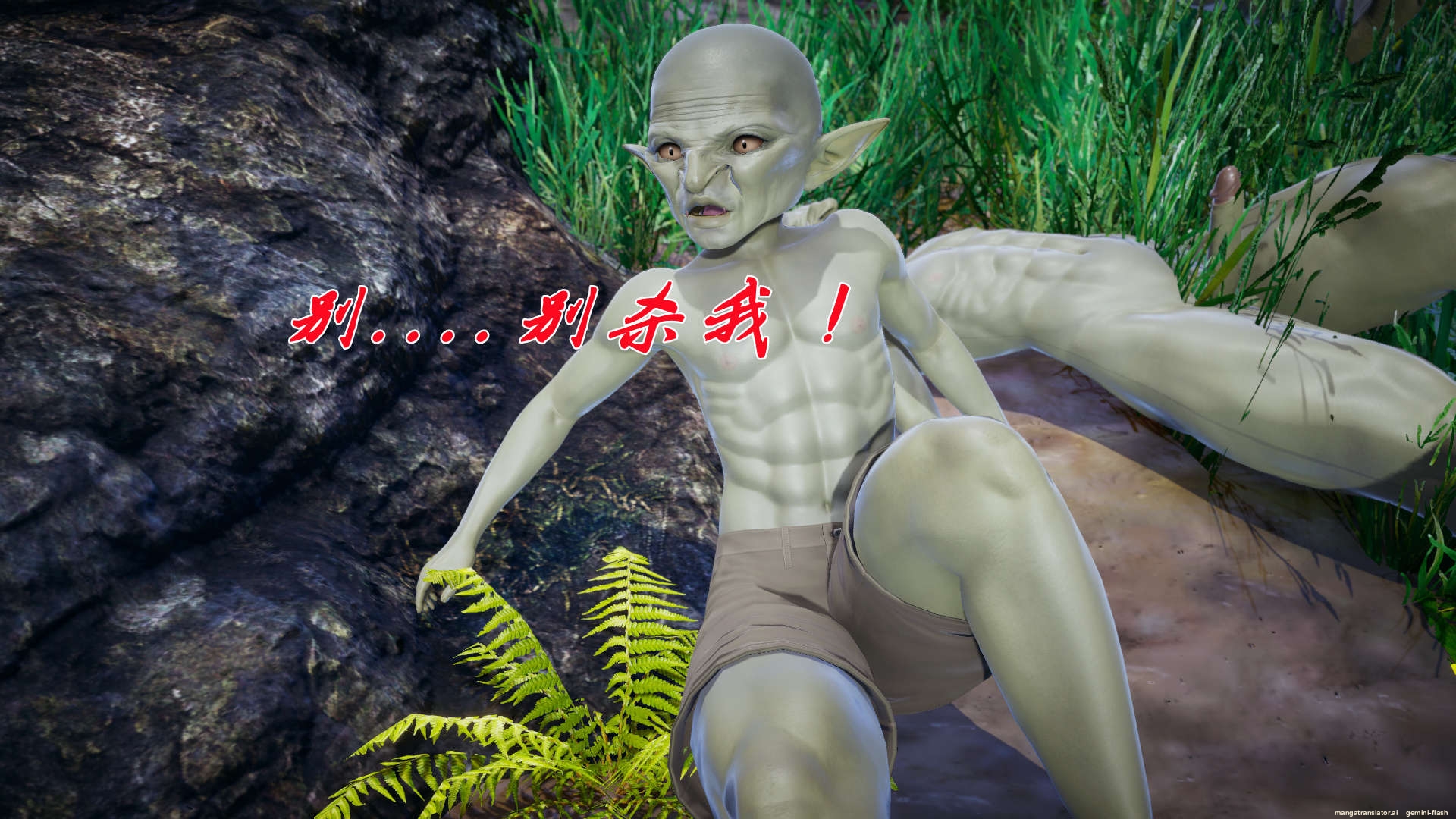 HentaiVN.net - Ảnh 198 - ĐẤU LA NGỌC TRUYỆN - Chương 18