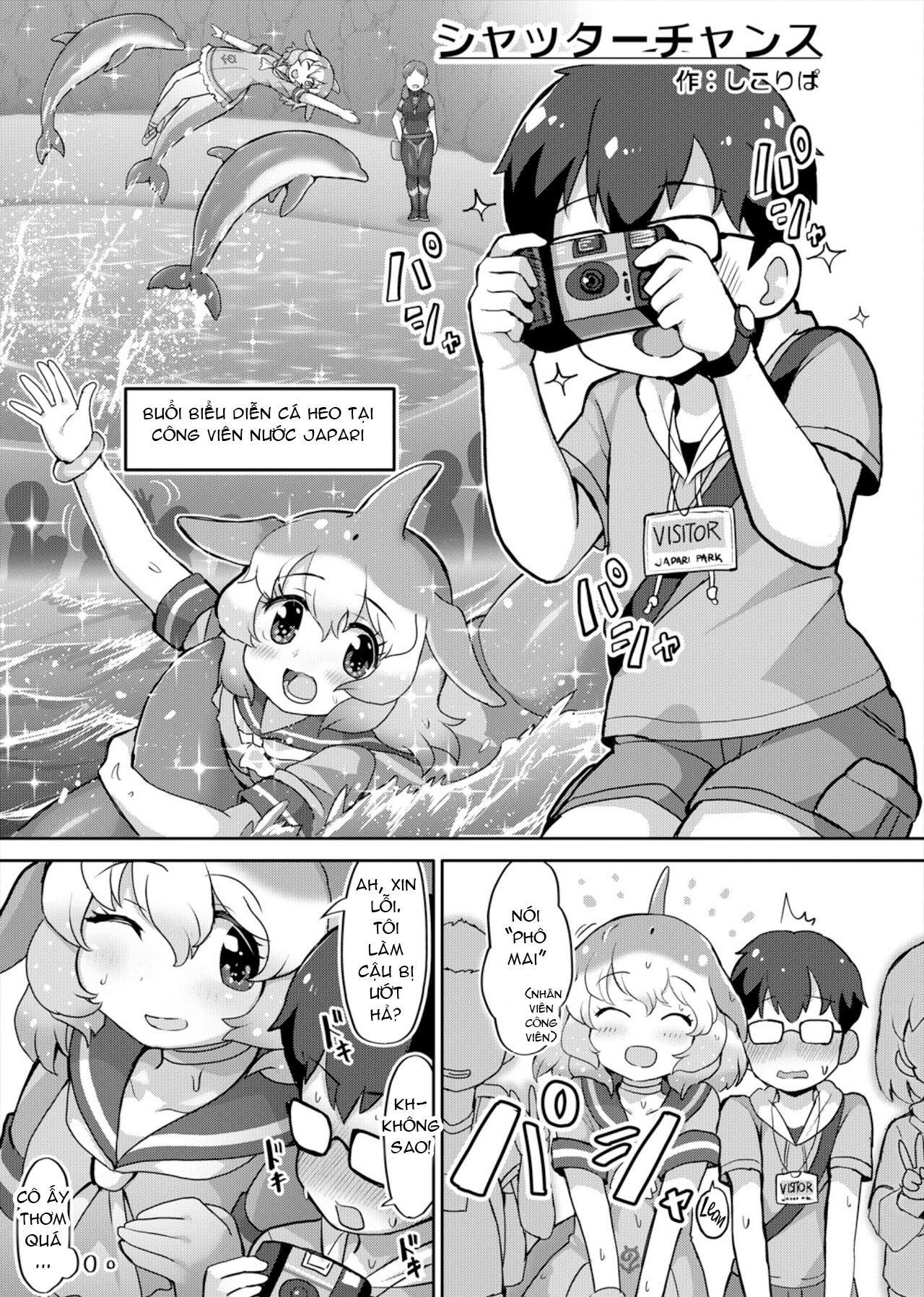HentaiVN.net - Ảnh 6 - Japari Park Seitsuu Goudoushi 2 - Oneshot