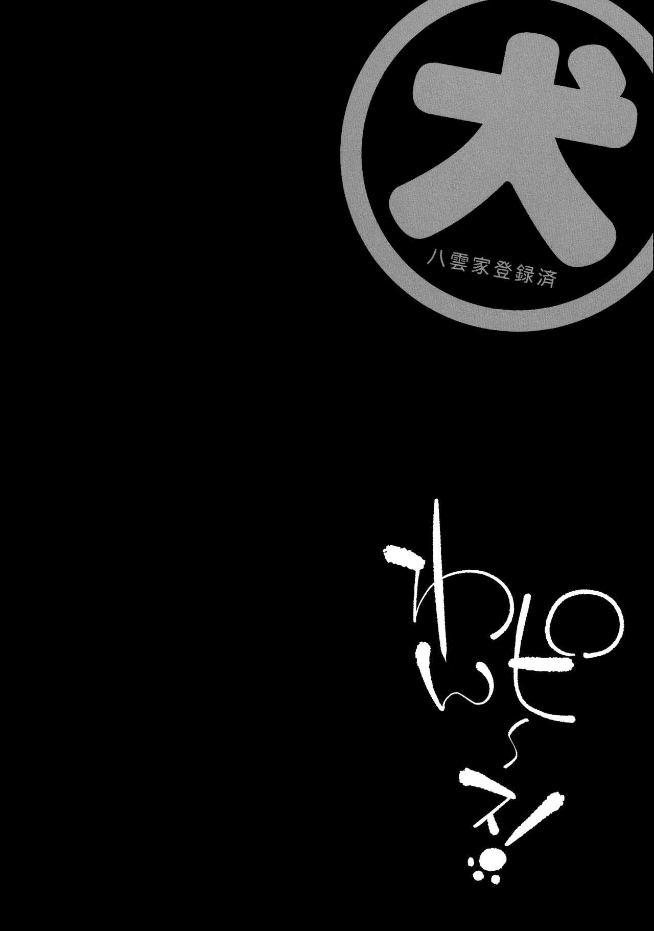 HentaiVN.net - Ảnh 6 - Wan Peace! - Oneshot