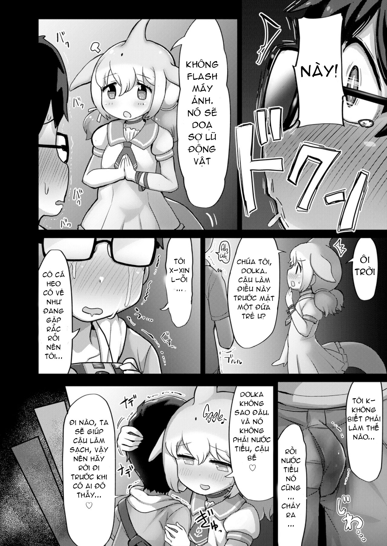 HentaiVN.net - Ảnh 13 - Japari Park Seitsuu Goudoushi 2 - Oneshot