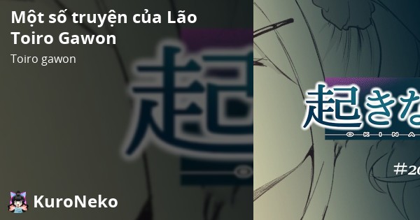 HentaiVN.net - Ảnh 18 - Một số truyện của Lão Toiro Gawon - Buổi Dạy Thêm Với Cô Nàng Gyaru