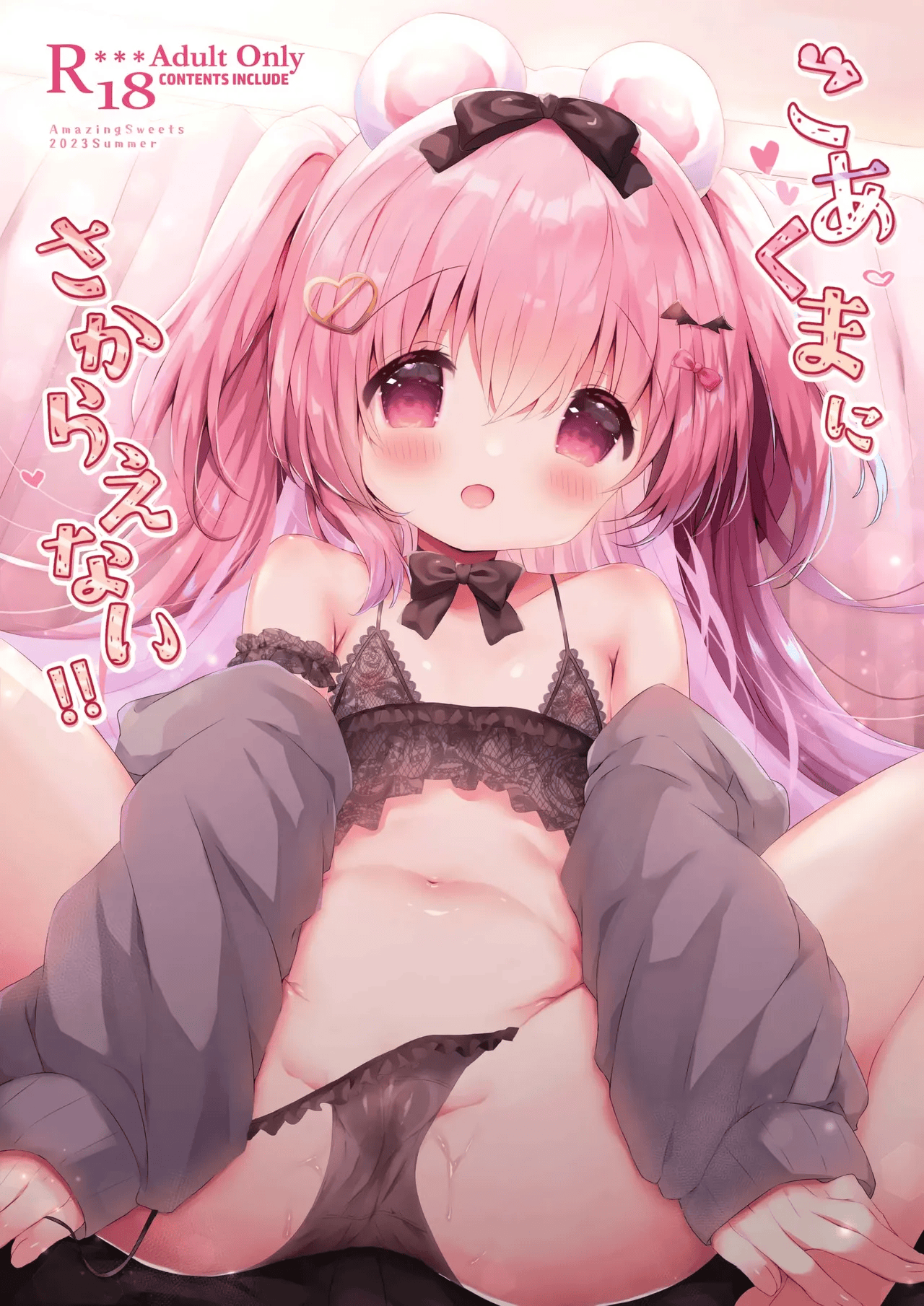 HentaiVN.net - Ảnh 1 - Không thể chống lại bé loli ác nhủy!!! - Chap 1