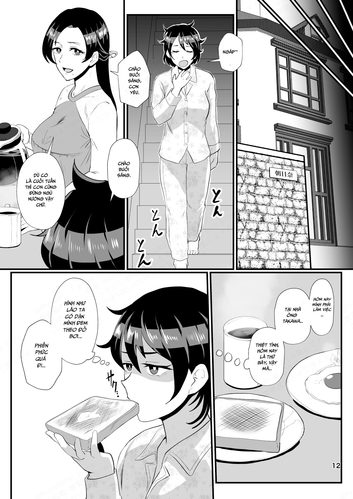 HentaiVN.net - Ảnh 11 - Saiminchuu Semen Shori Arbeit Series - 1_chap-1