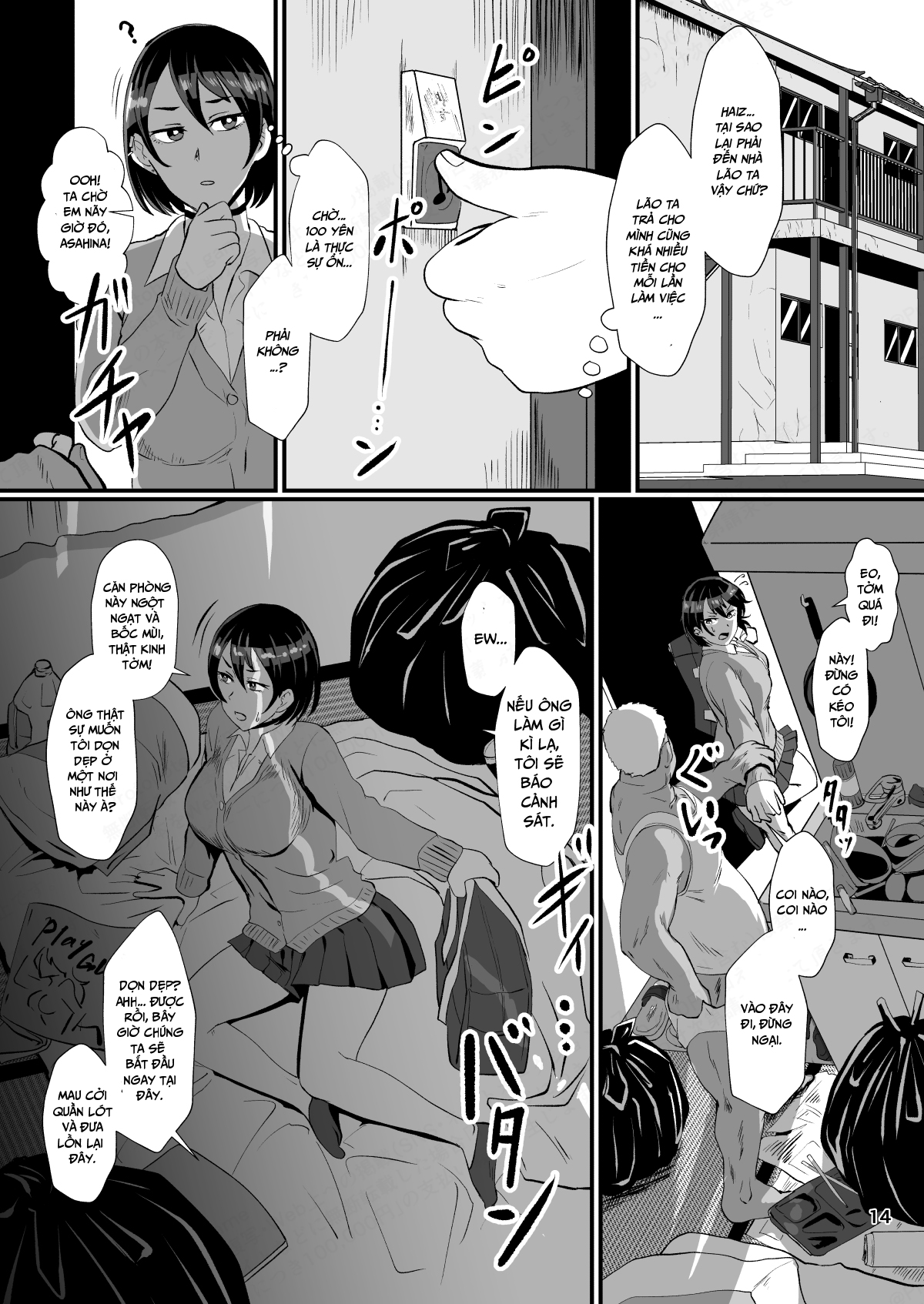 HentaiVN.net - Ảnh 13 - Saiminchuu Semen Shori Arbeit Series - 1_chap-1