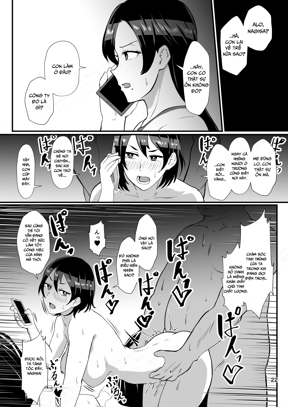 HentaiVN.net - Ảnh 21 - Saiminchuu Semen Shori Arbeit Series - 1_chap-1