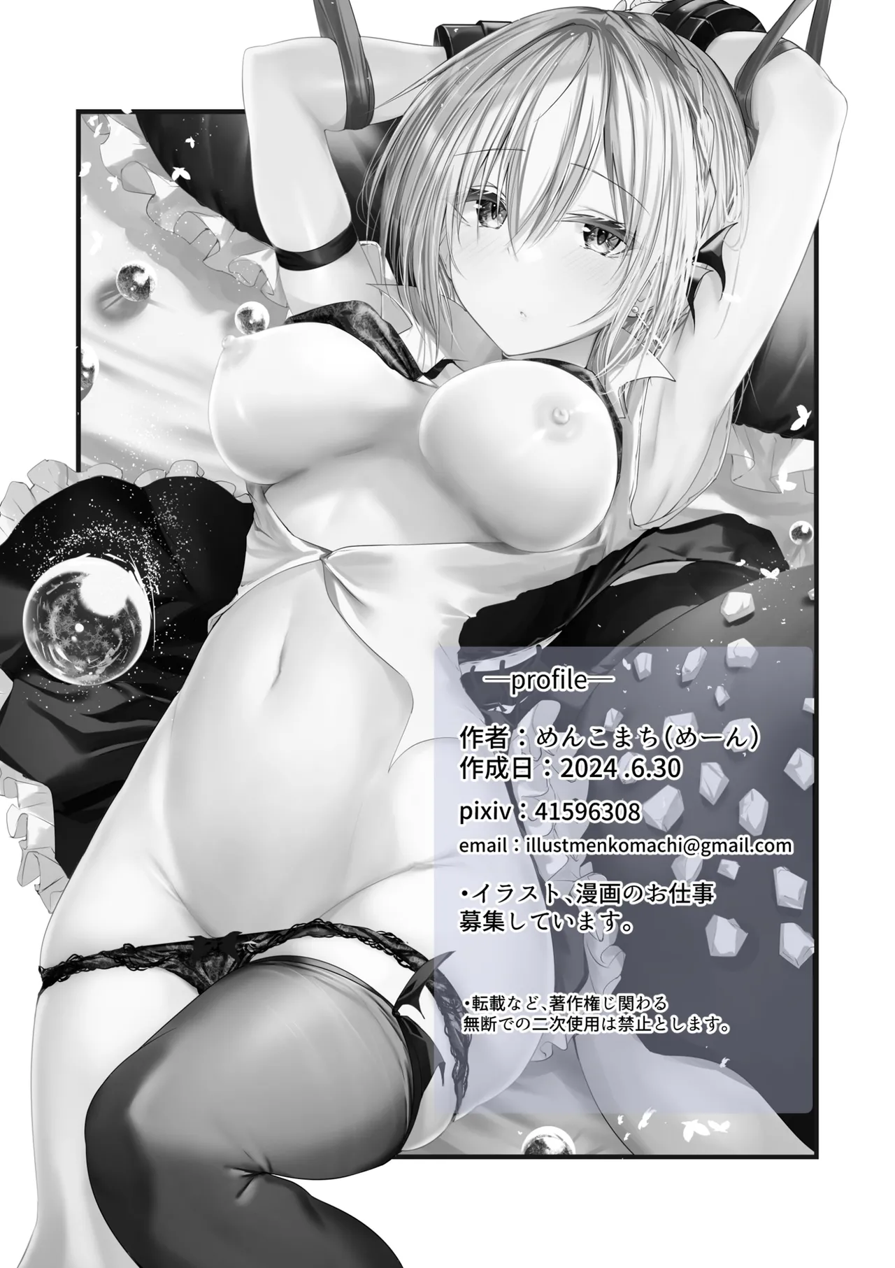 HentaiVN.net - Ảnh 24 - Lời chào buổi sáng từ nữ thần - Chap 1