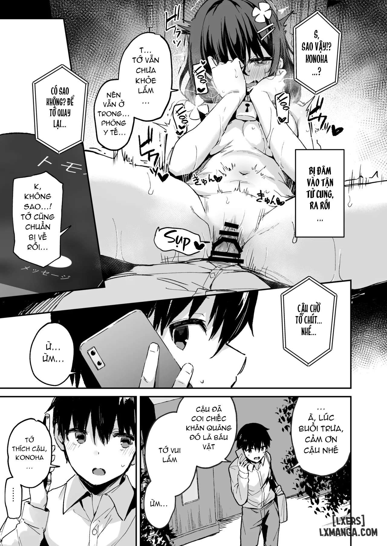 HentaiVN.net - Ảnh 25 - Ochiba Nikki - ...