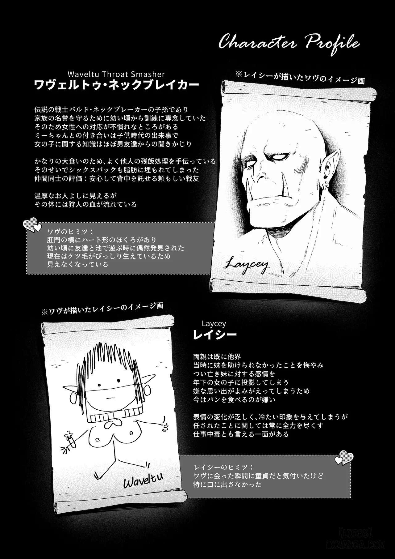 HentaiVN.net - Ảnh 26 - Yosei Shoukan 3-goushitsu Lacy ~Kasshoku Hada Elf o Shimei Shita Dotei Orc~ 1 - chap 2 end