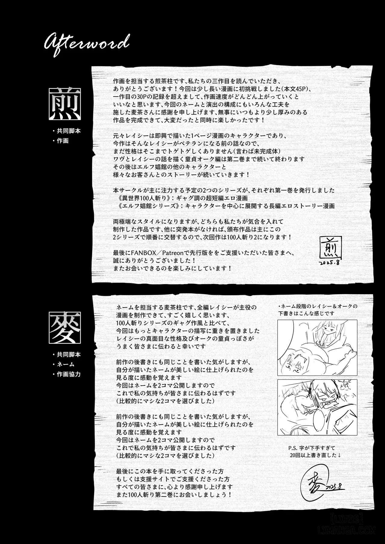 HentaiVN.net - Ảnh 27 - Yosei Shoukan 3-goushitsu Lacy ~Kasshoku Hada Elf o Shimei Shita Dotei Orc~ 1 - chap 2 end