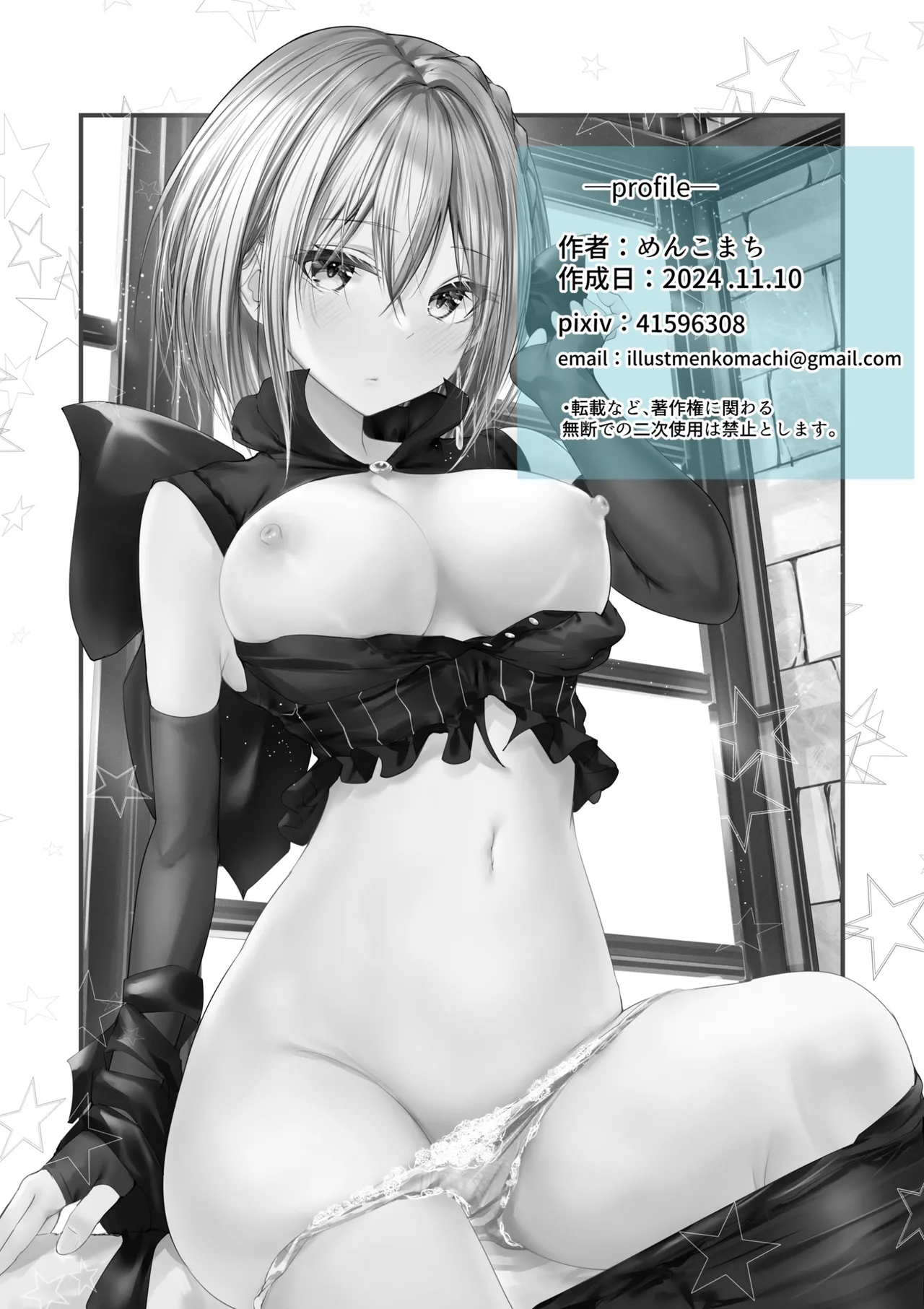 HentaiVN.net - Ảnh 38 - Lời chào buổi sáng từ nữ thần - Chap 2