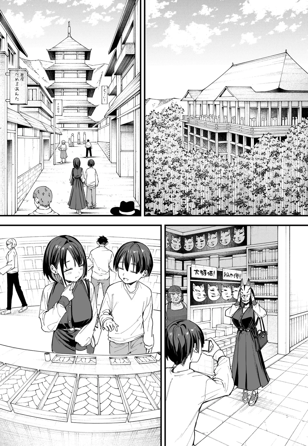 HentaiVN.net - Ảnh 42 - Chuyện tôi hẹn hò với cô bạn ngực khủng - Chap 4
