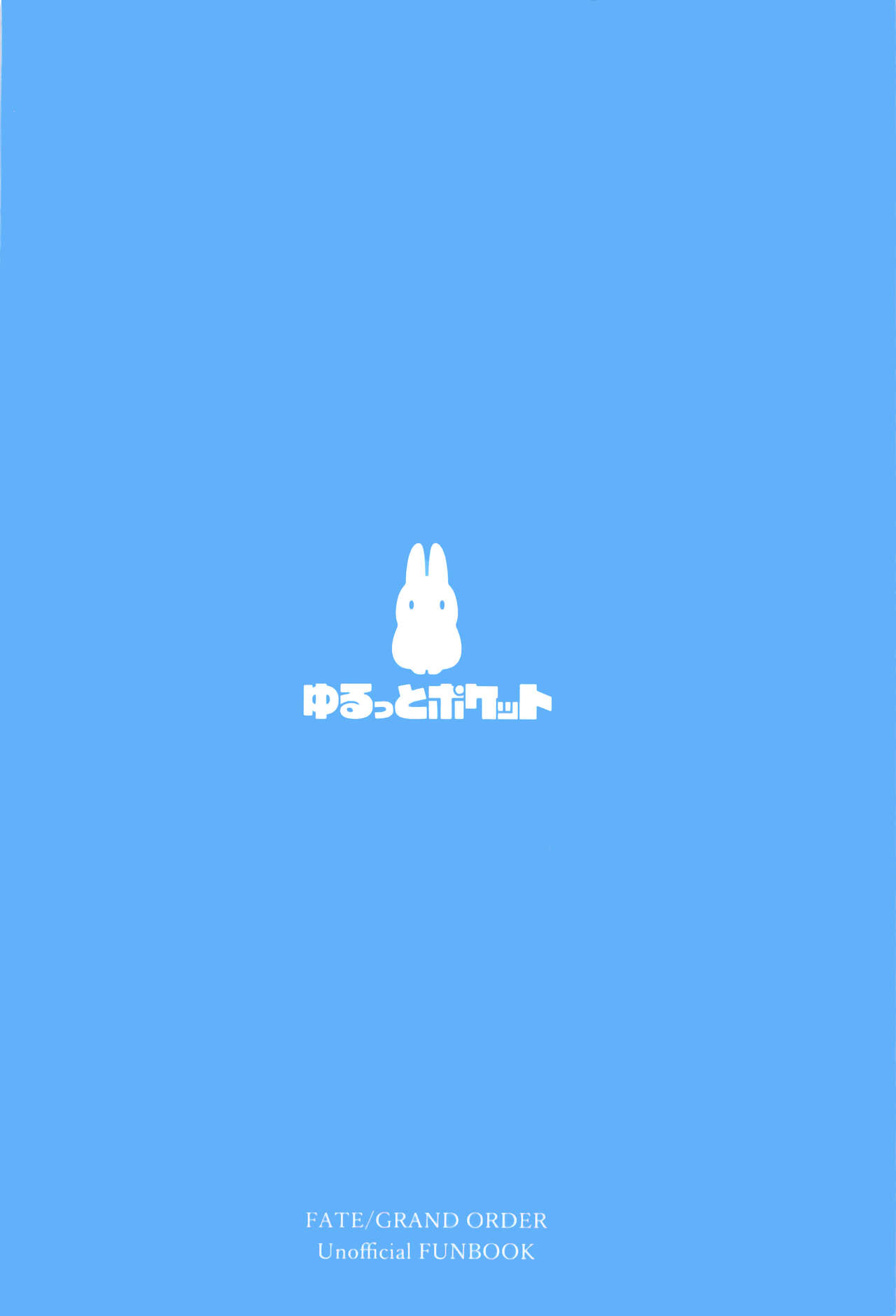 HentaiVN.net - Ảnh 27 - Suihi-sama no Junan - ...