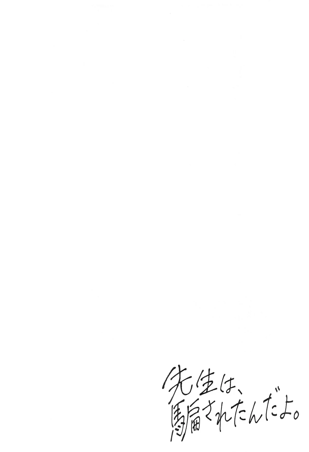 HentaiVN.net - Ảnh 5 - Sensei, thầy bị em lừa rồi đó! - Chap 1