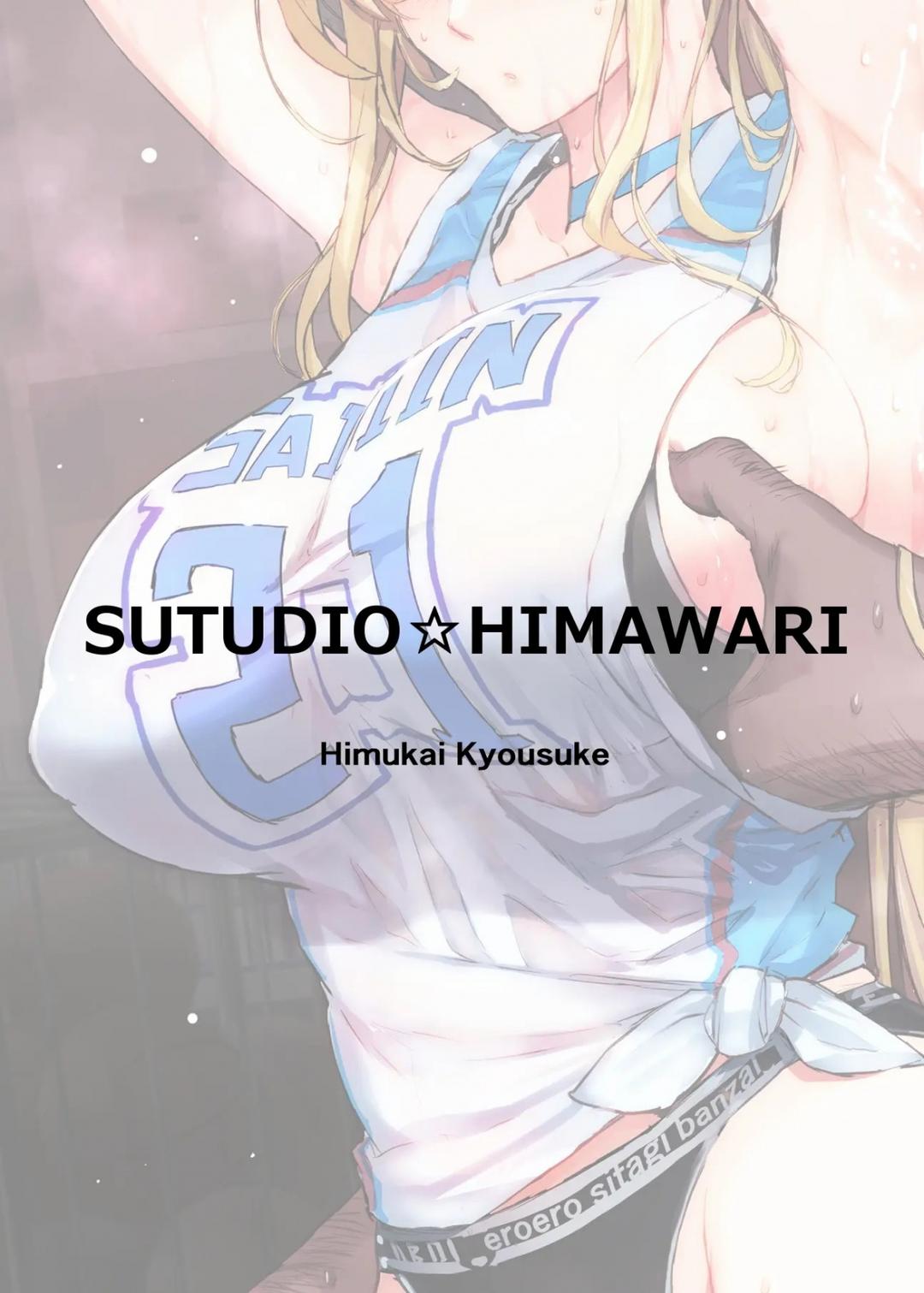 HentaiVN.net - Ảnh 52 - Saimin Gakuen Fuuzoku Hyp Lover ~Baske-bu Shinomiya Anna Hen - ...