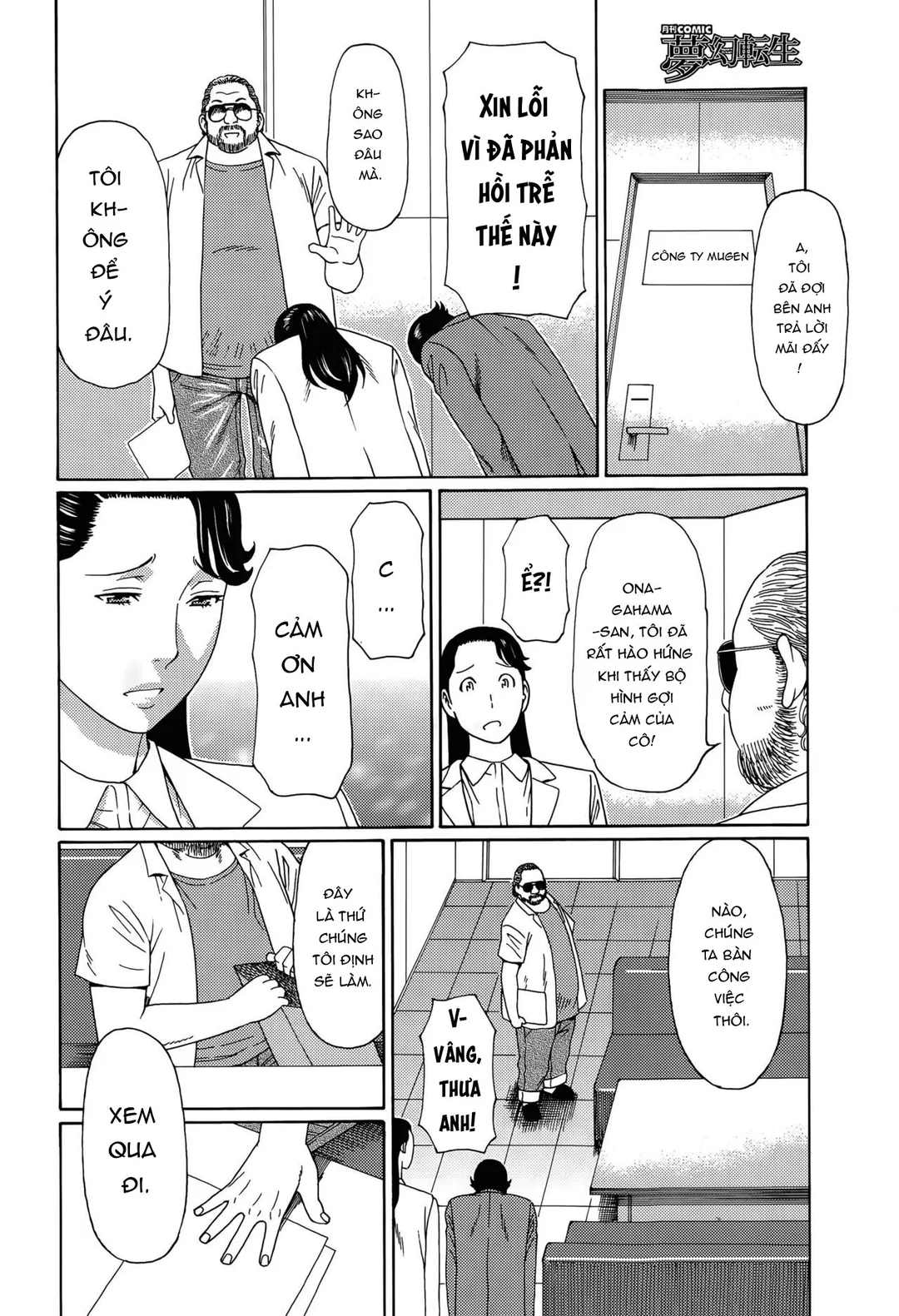 HentaiVN.net - Ảnh 4 - Người phụ nữ bất hạnh - Oneshot