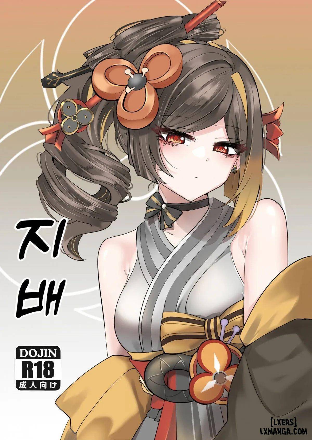 HentaiVN.net - Ảnh 3 - Control - Chap 1