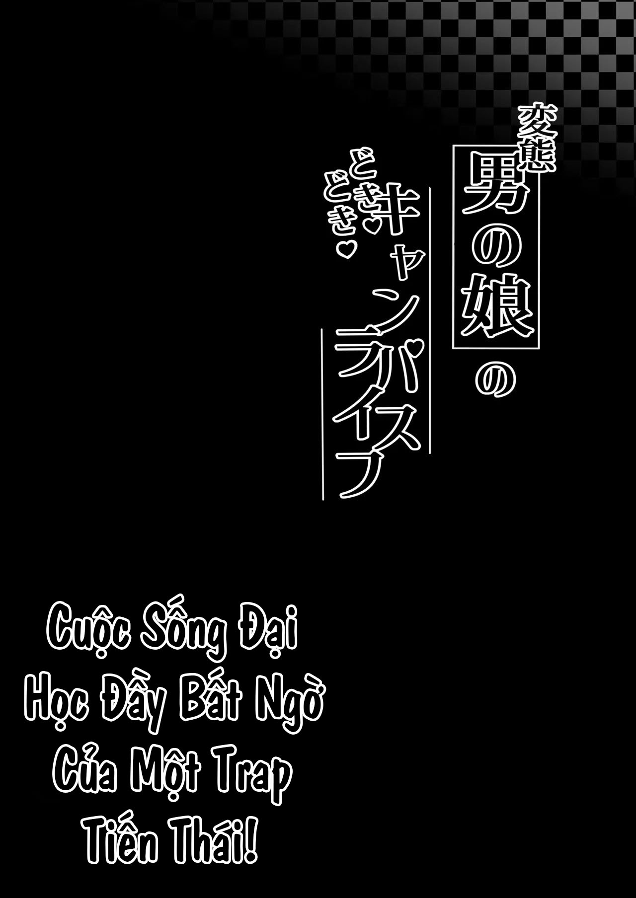 HentaiVN.net - Ảnh 4 - [Kairali-Tei (PenDD)] Hentai Otokonoko no Dokidoki Campus Life - Hentai Otokonoko in the Campus [English] [mysterymeat3] - Chap 1