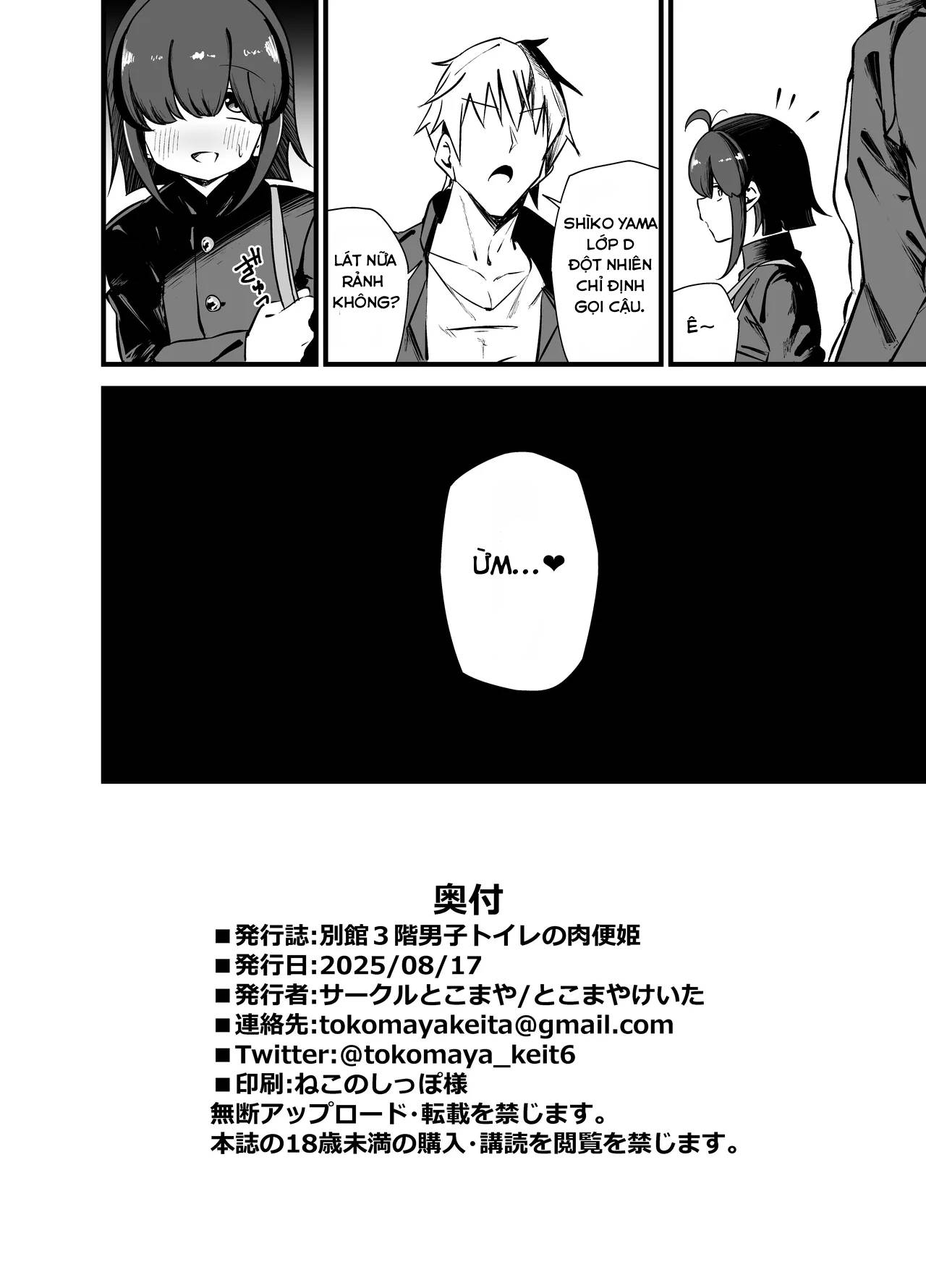 HentaiVN.net - Ảnh 29 - Bekkan 3-kai danshi toire no nikubenki - Chap 1
