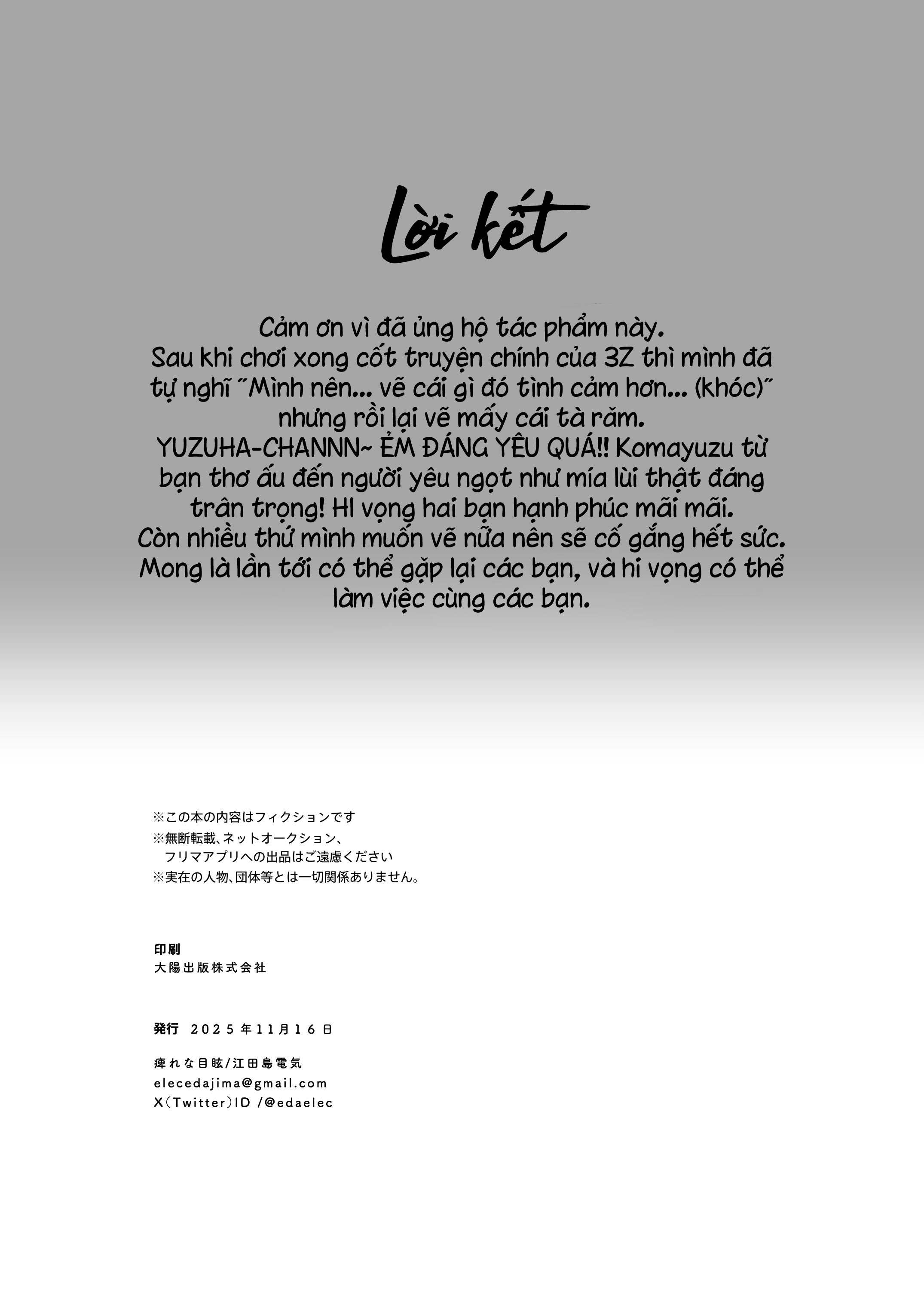 HentaiVN.net - Ảnh 29 - Gâu gâu là chó, tanuki thì sao? - Chap 1