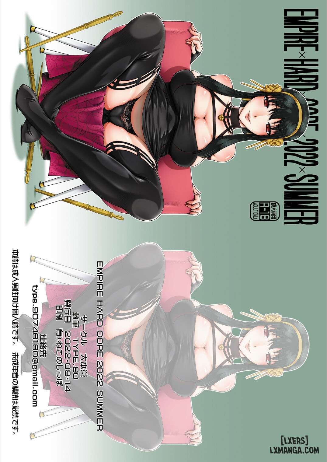 HentaiVN.net - Ảnh 30 - EMPIRE HARD CORE 2022 SUMMER - ...