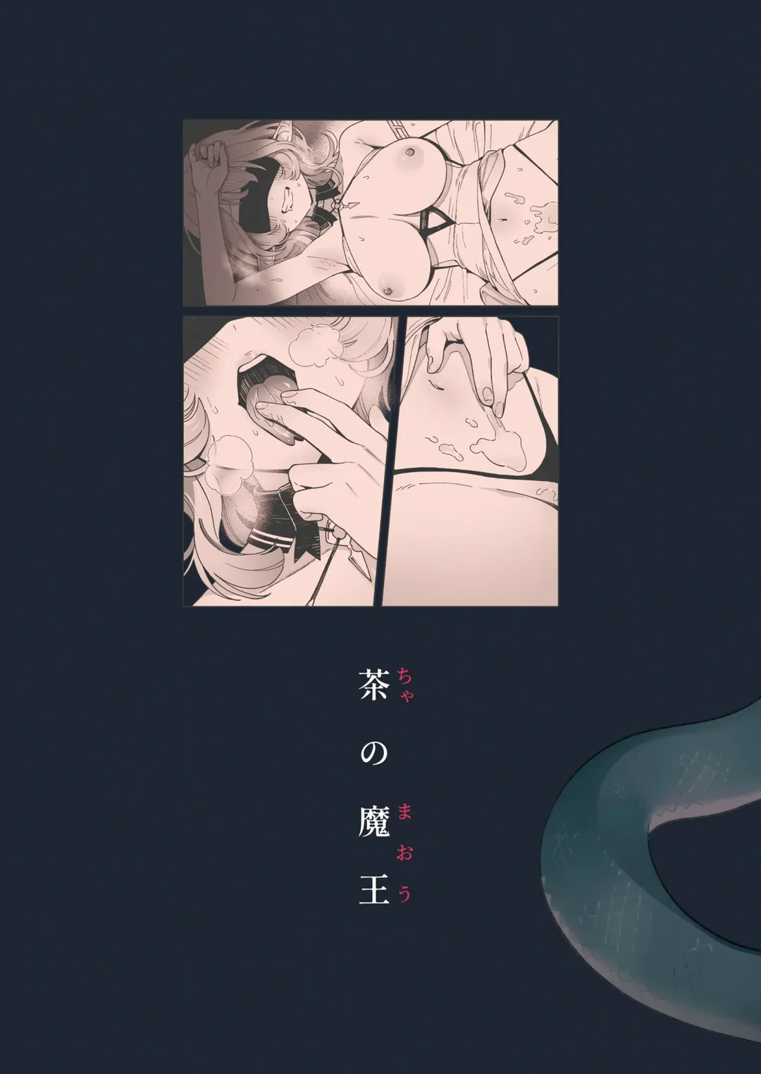 HentaiVN.net - Ảnh 33 - Medusa thèm khát cặc nóng hổi - Chap 1