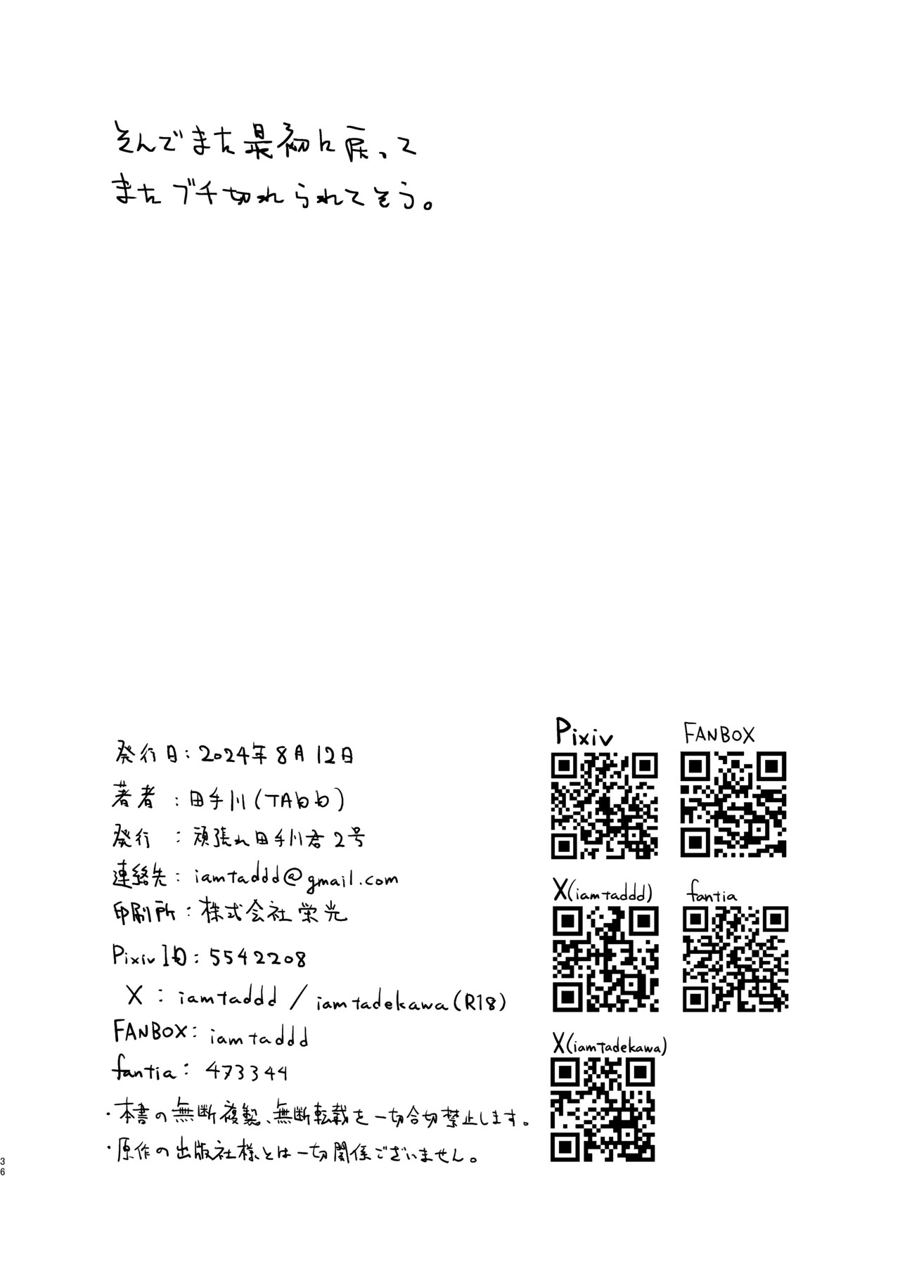 HentaiVN.net - Ảnh 36 - Stoic gekkan! - Chap 1