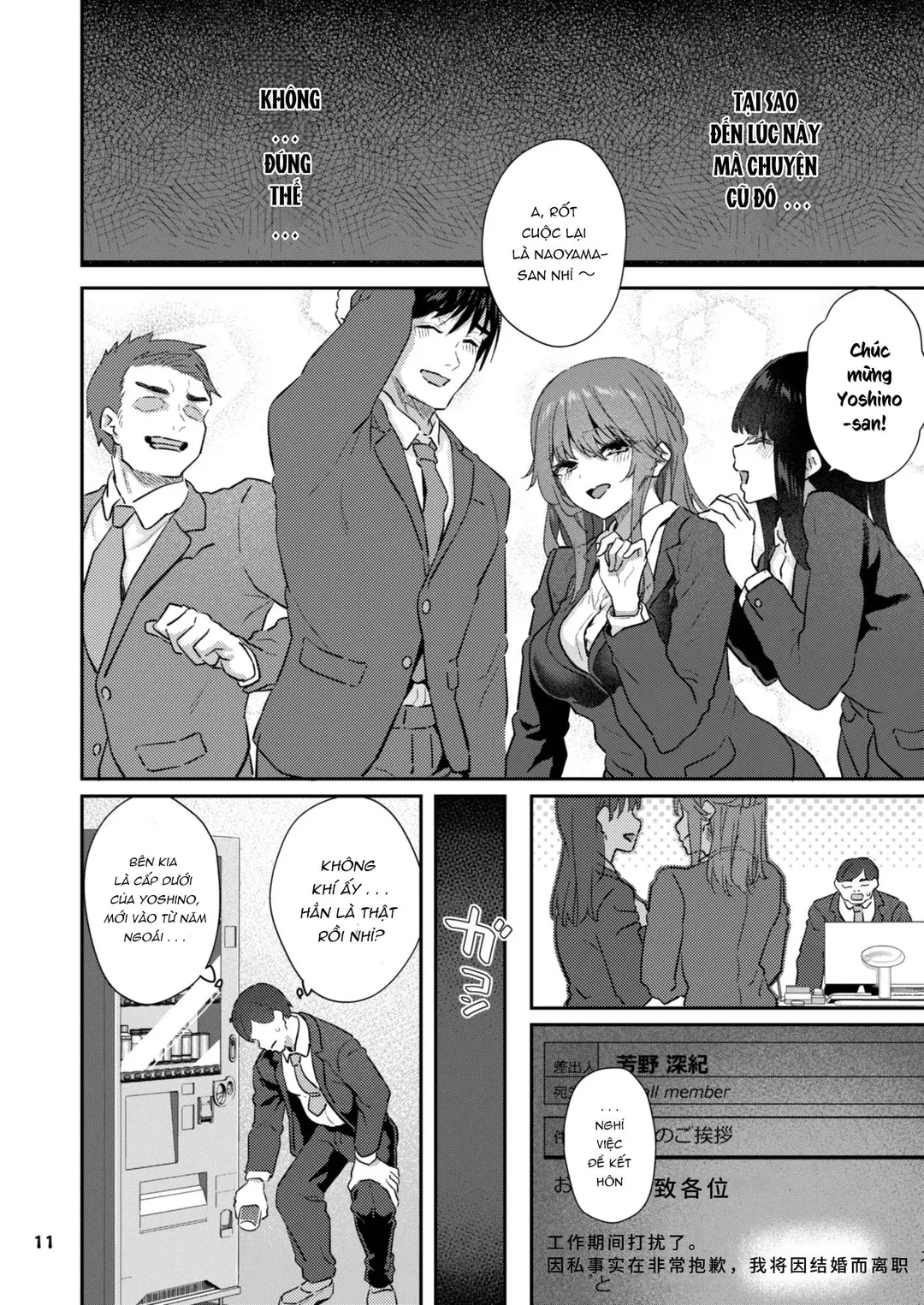 HentaiVN.net - Ảnh 13 - Nữ cấp dưới mới cưới - 1_oneshot