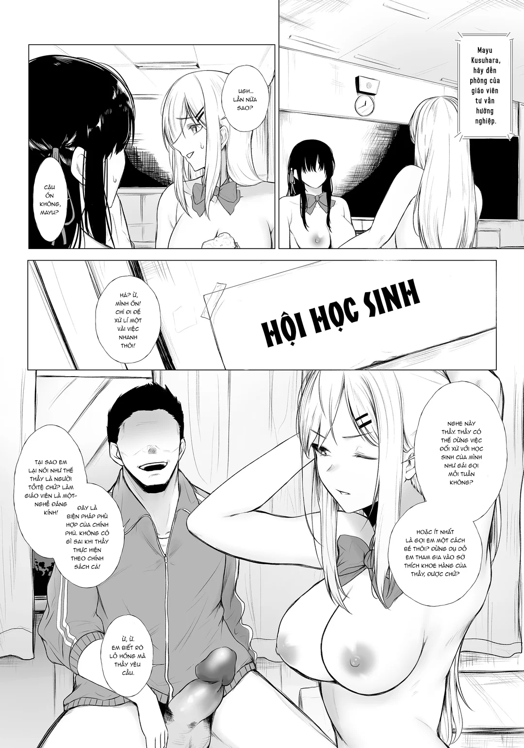 HentaiVN.net - Ảnh 12 - Thực hành giáo dục giới tính: Quy định cởi đồ - oneshot