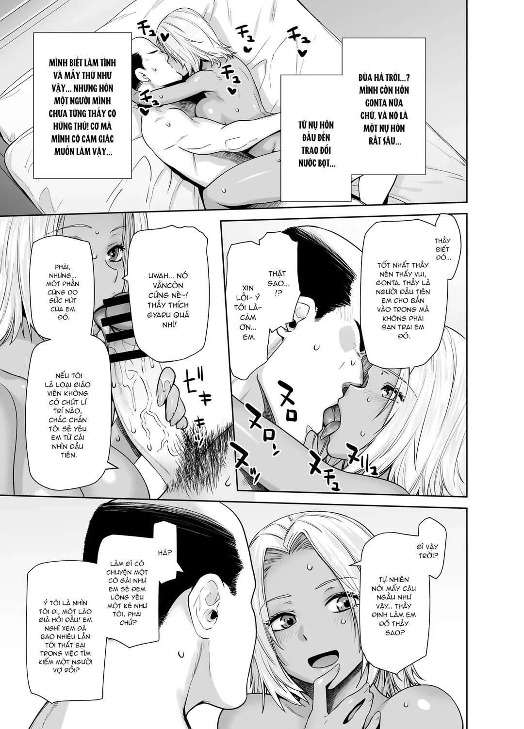 HentaiVN.net - Ảnh 28 - Tannin no Meido ni Nacchatta KURO GAL - Oneshot