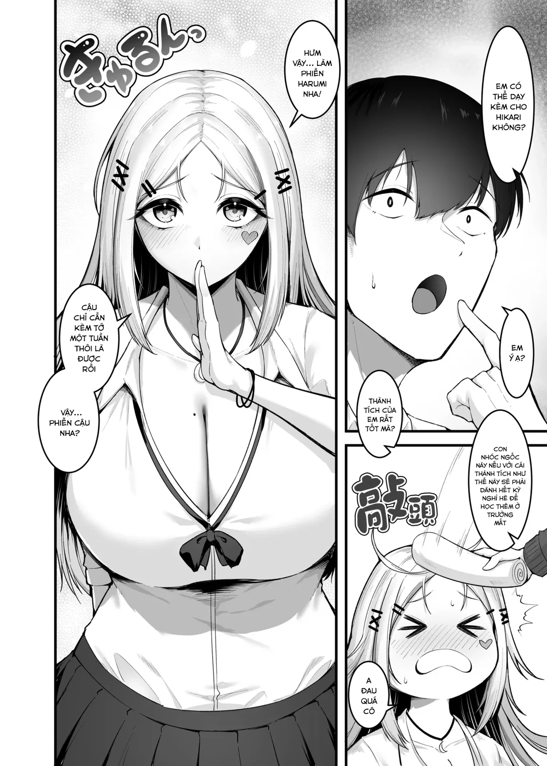 HentaiVN.net - Ảnh 2 - Fuwatoro Gal no Ongaeshi Sex - oneshot