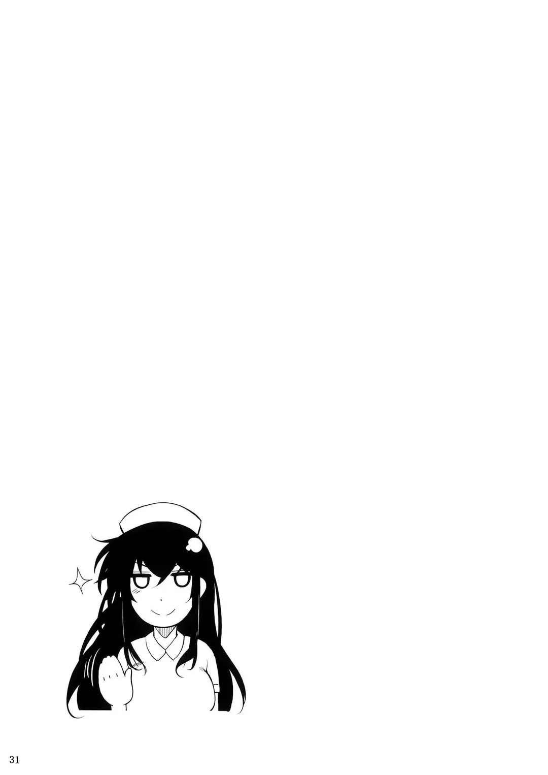 HentaiVN.net - Ảnh 32 - Suzuki-kun Fukuyama-san no Nakadashi Nurse - oneshot