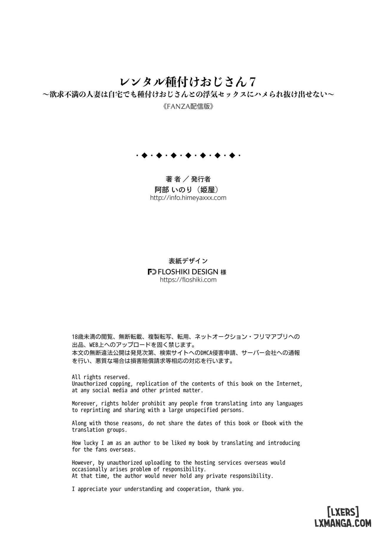 HentaiVN.net - Ảnh 45 - Rental Tanetsuke Ojisan 7 - Oneshot.